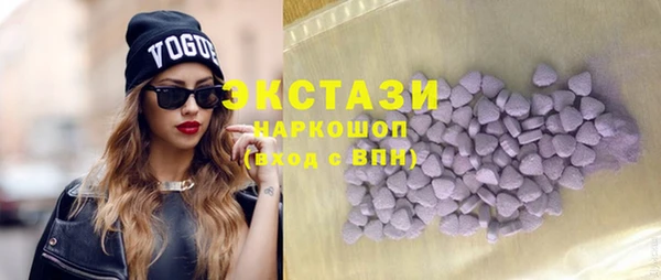 spice Верхнеуральск