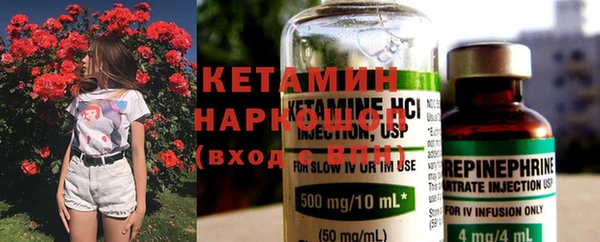 MESCALINE Верхний Тагил