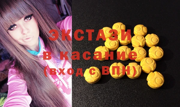 MESCALINE Верхний Тагил